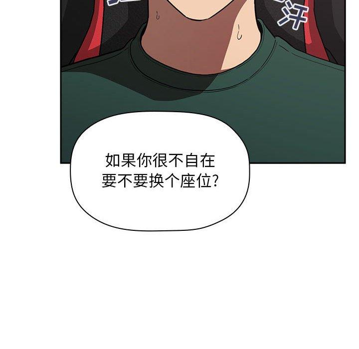 第20话 - 第10.jpg页