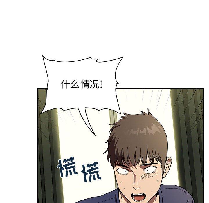 第24话 - 第10.jpg页