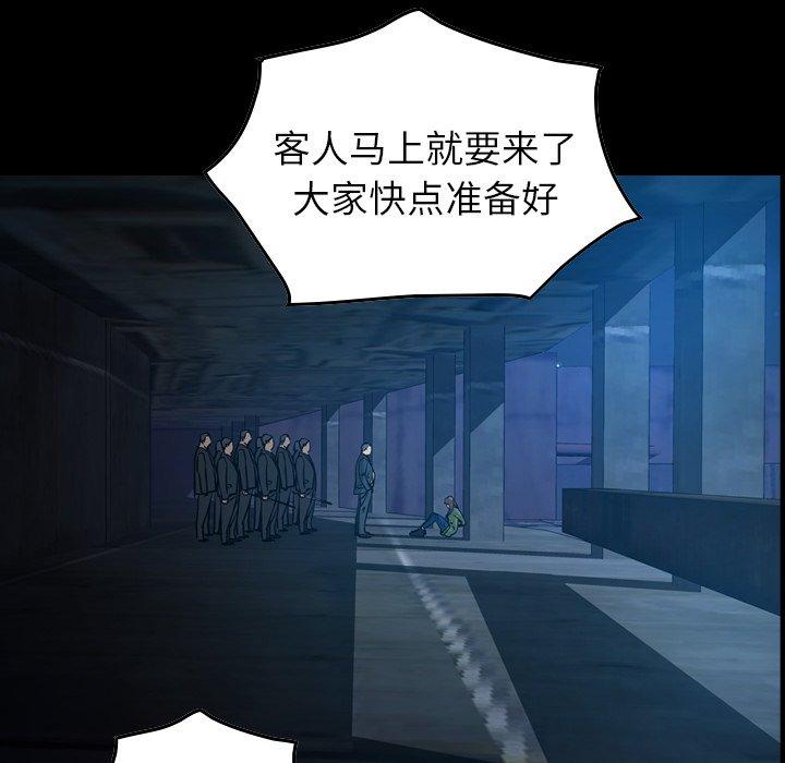 第69话 - 第10.jpg页