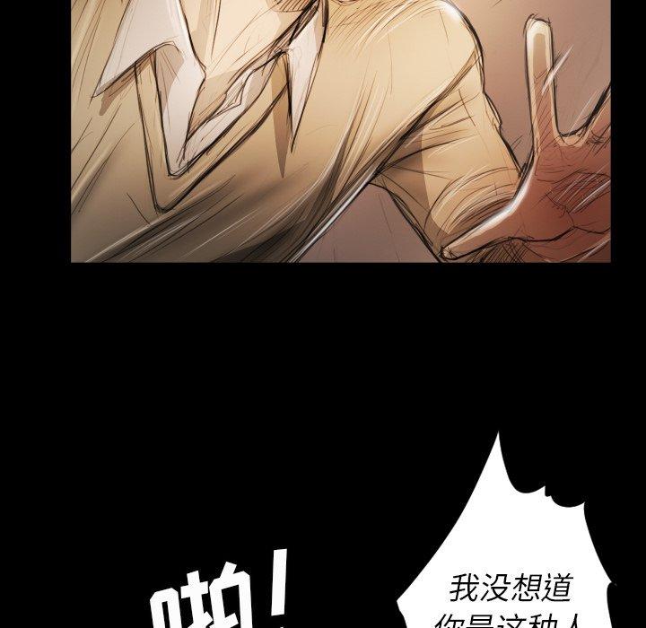 第11话 - 第10.jpg页
