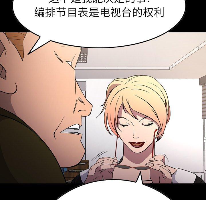 第103话 - 第10.jpg页