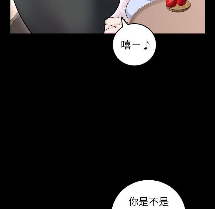 第49话 - 第10.jpg页
