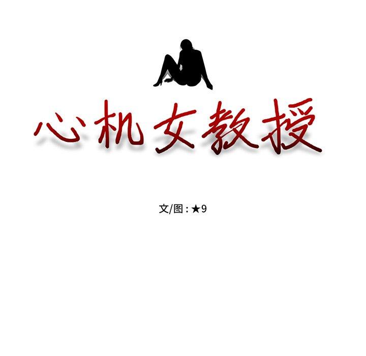 第5话 - 第10.jpg页