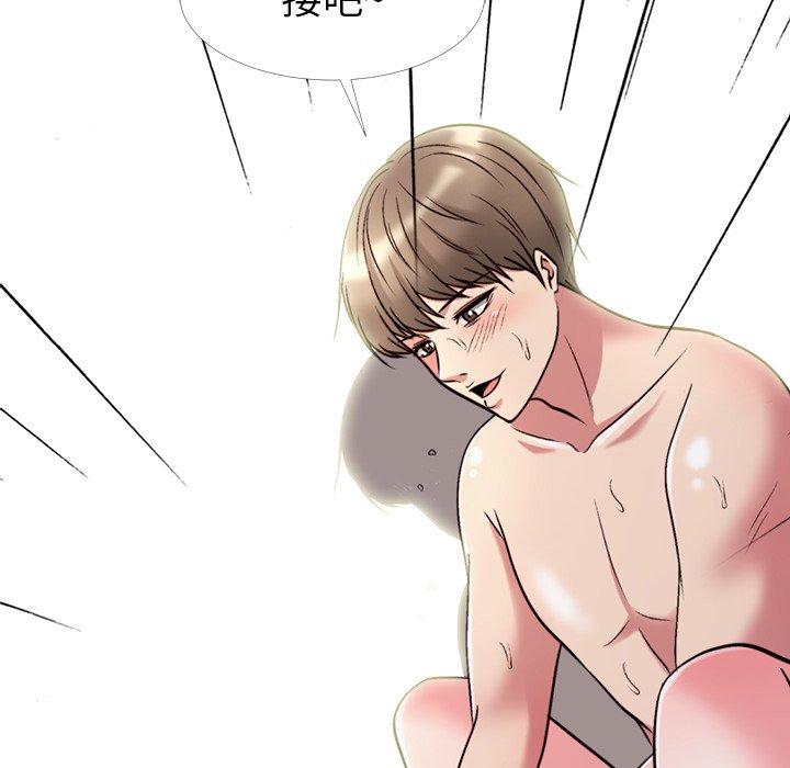 第27话 - 第10.jpg页