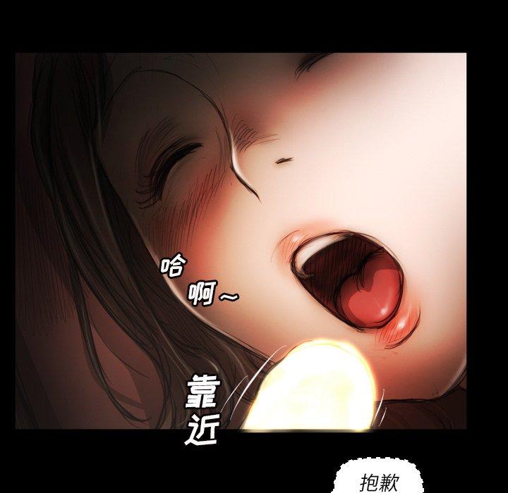 第10话 - 第10.jpg页