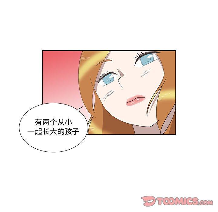 第27话 - 第10.jpg页