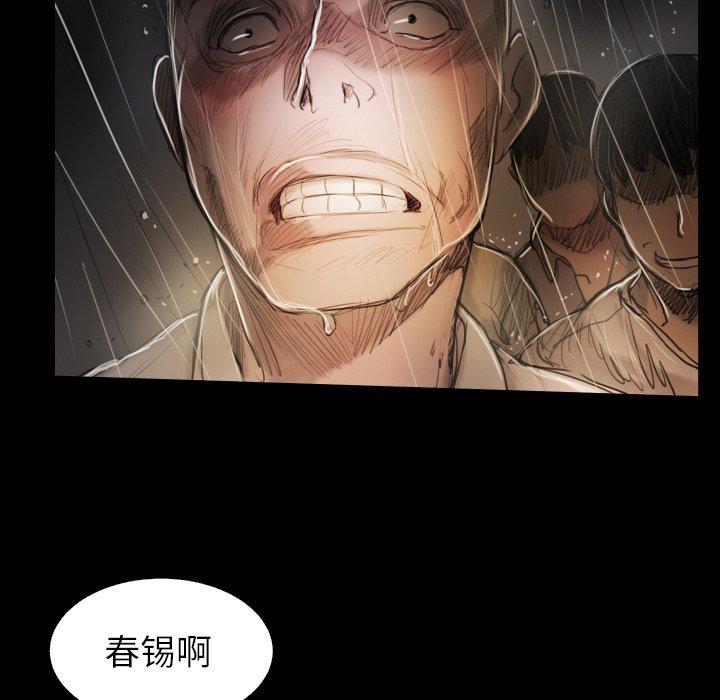 第31话 - 第10.jpg页