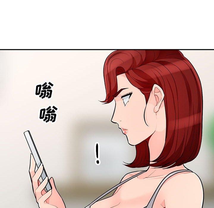 第47话 - 第10.jpg页