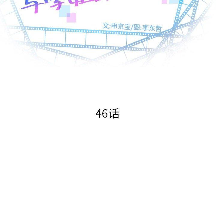 第45话 - 第10.jpg页