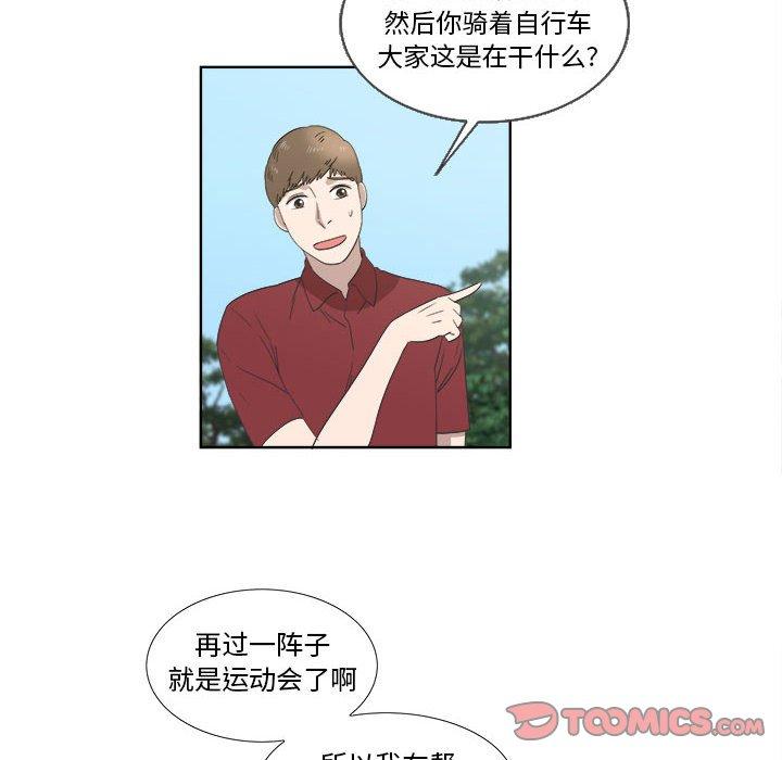 第23话 - 第10.jpg页