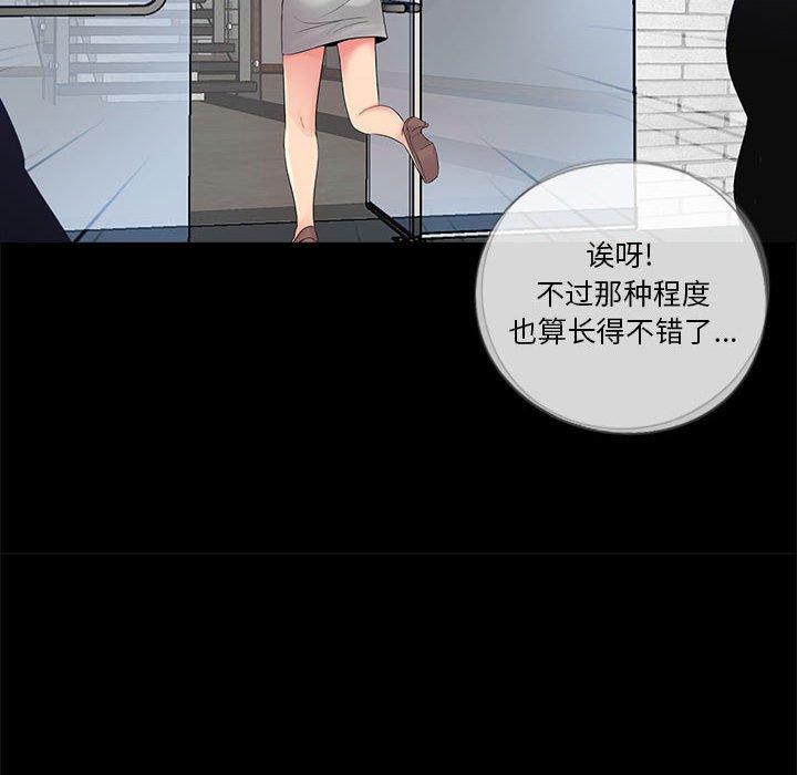 第5话 - 第10.jpg页