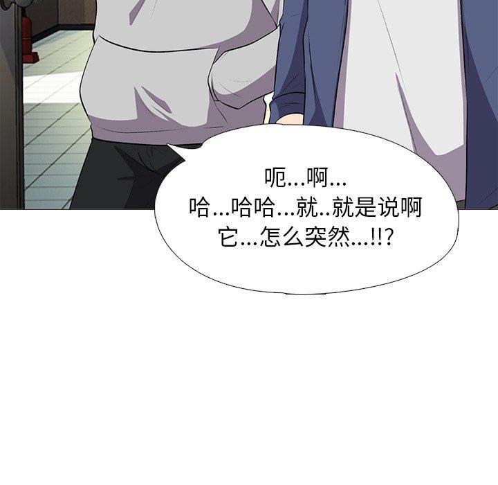 第25话 - 第10.jpg页