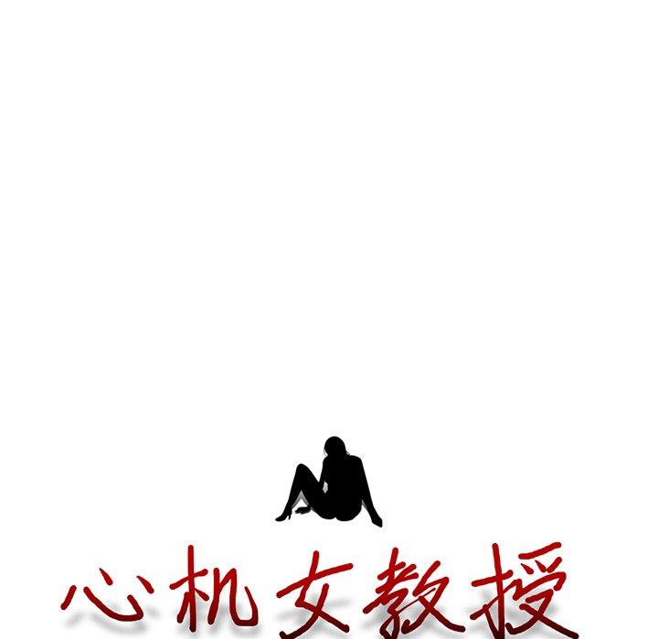 第17话 - 第10.jpg页