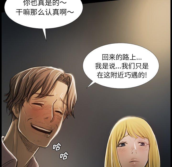 第17话 - 第10.jpg页
