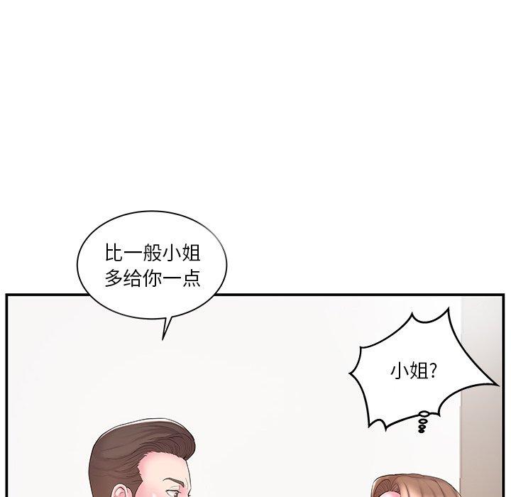 第11话 - 第10.jpg页