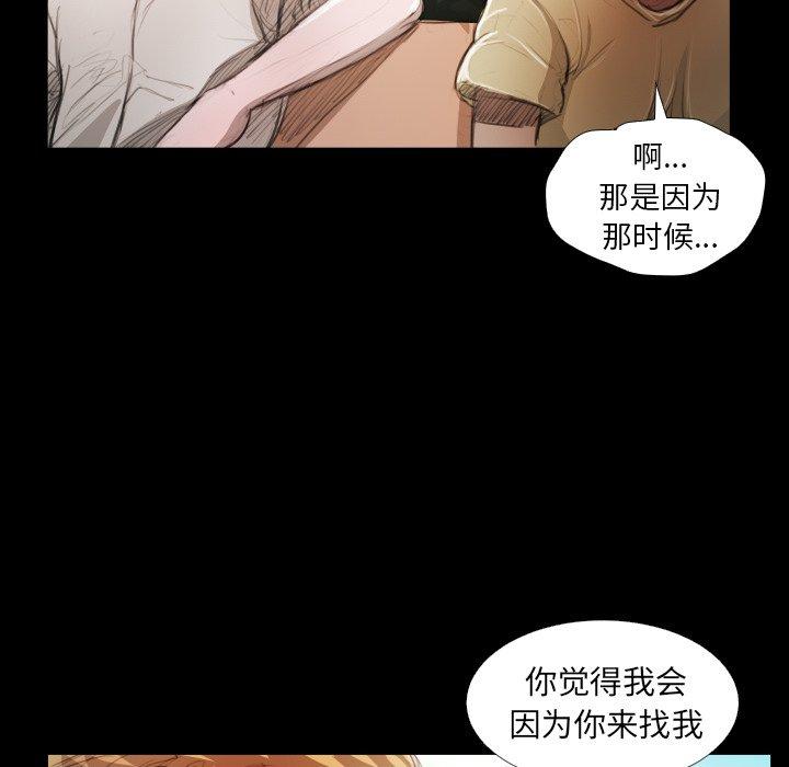 第19话 - 第10.jpg页