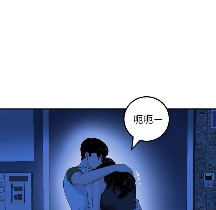 第55话 - 第10.jpg页