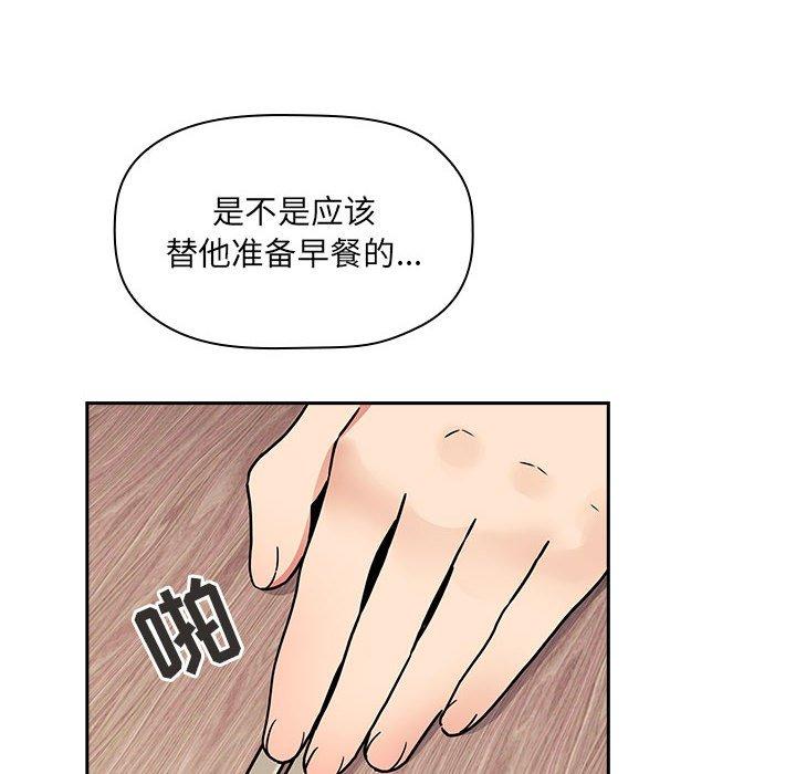 第43话 - 第10.jpg页