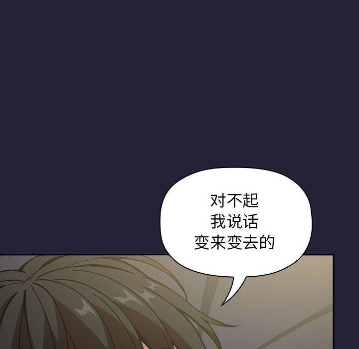 第32话 - 第10.jpg页