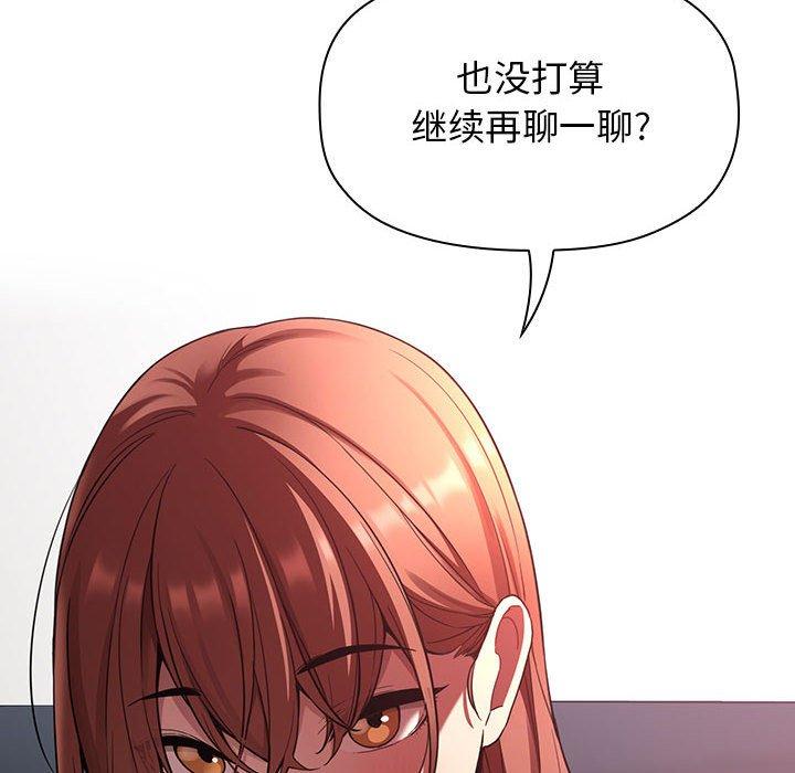 第21话 - 第10.jpg页