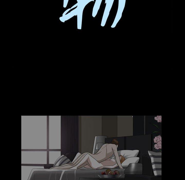 第29话 - 第10.jpg页