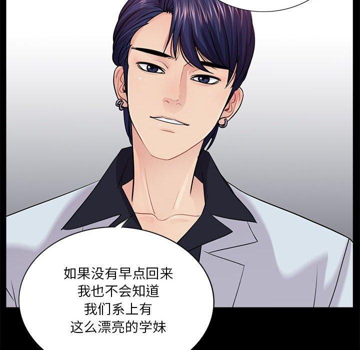 第14话 - 第10.jpg页