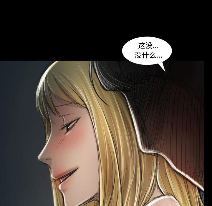 第12话 - 第10.jpg页