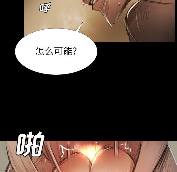第18话 - 第10.jpg页