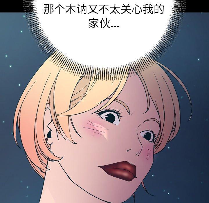 第97话 - 第10.jpg页