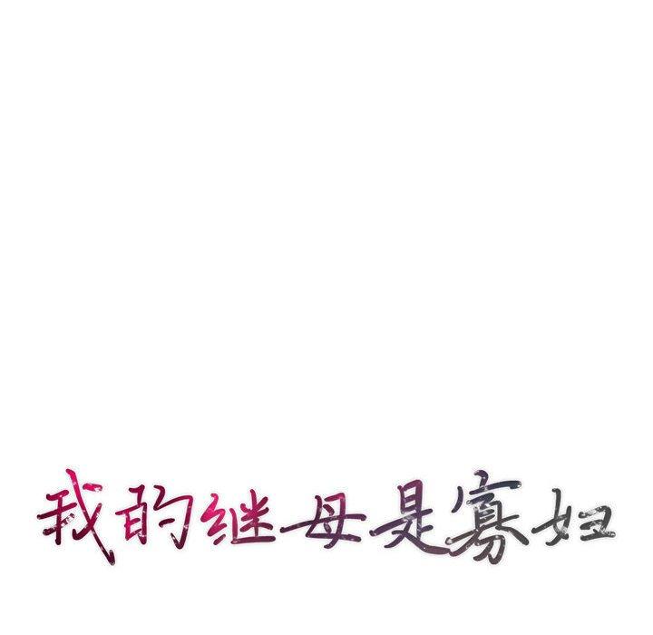 第46话 - 第10.jpg页