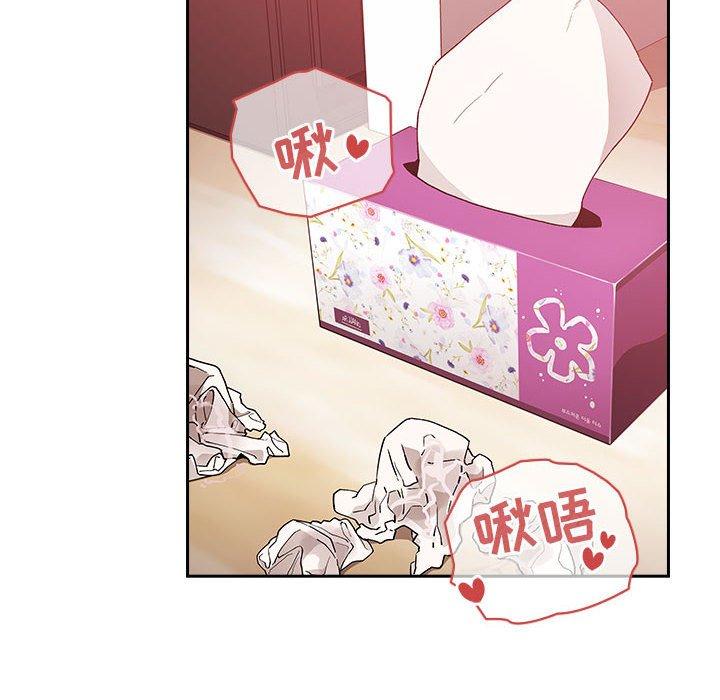 第38话 - 第10.jpg页