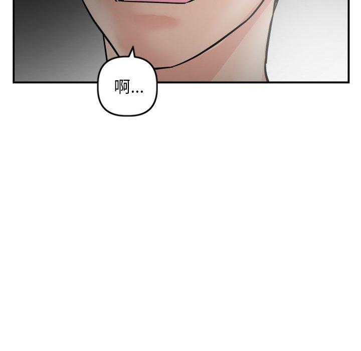 第50话 - 第10.jpg页