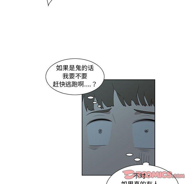 第11话 - 第10.jpg页