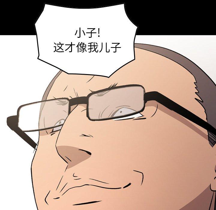 第91话 - 第10.jpg页