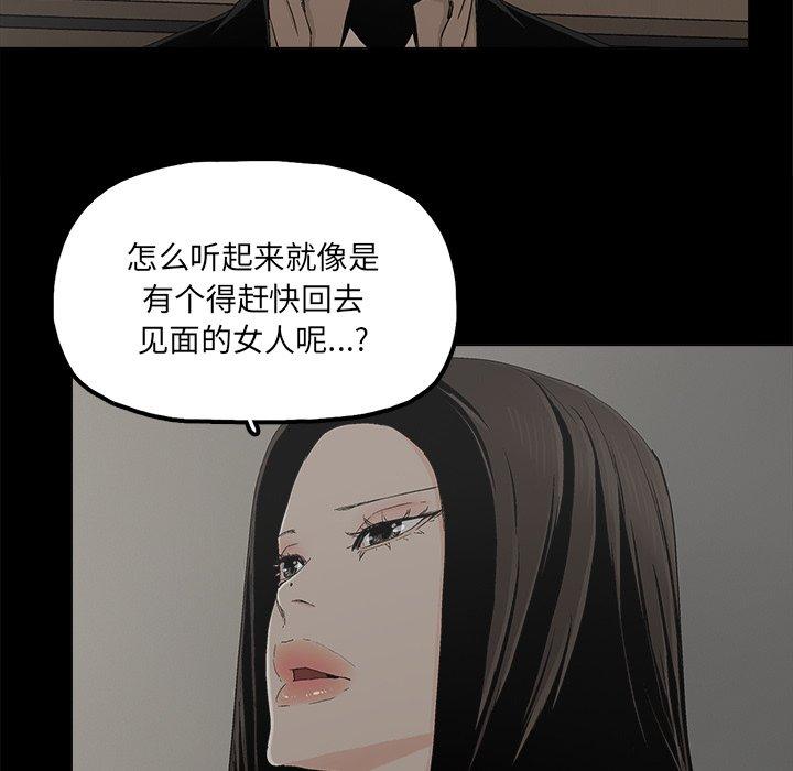 第26话 - 第10.jpg页