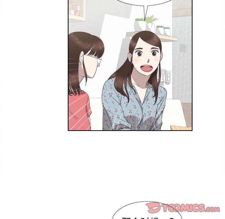 第19话 - 第10.jpg页