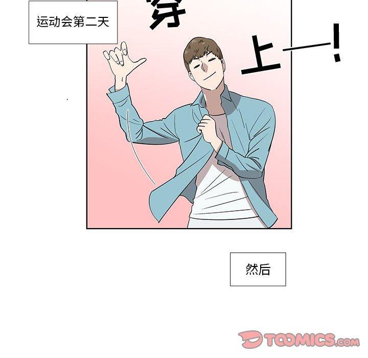 第29话 - 第10.jpg页