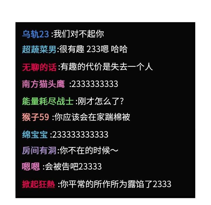 第6话 - 第10.jpg页