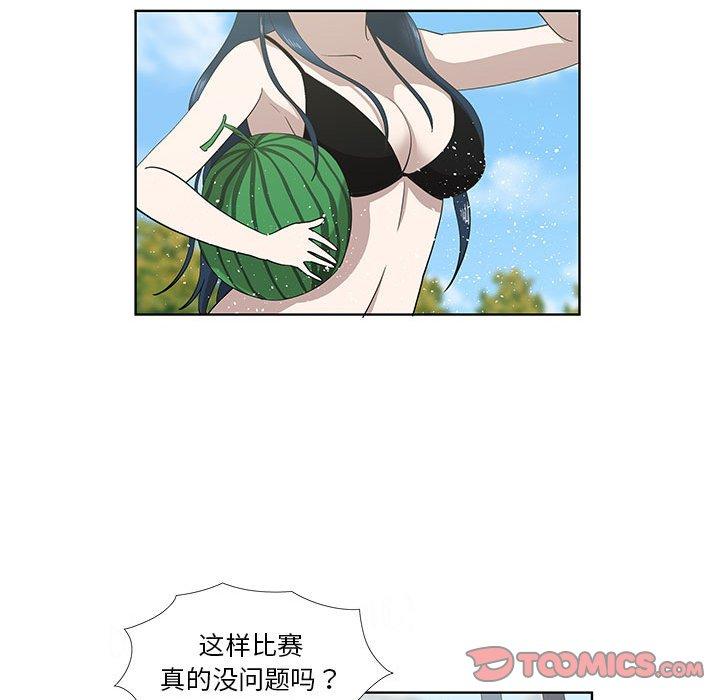 第25话 - 第10.jpg页