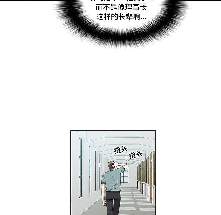 第13话 - 第10.jpg页