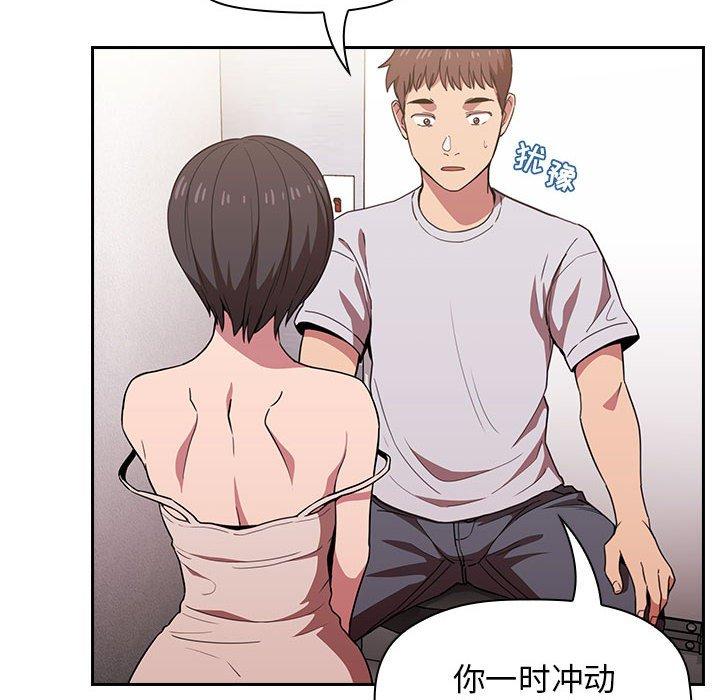 第11话 - 第10.jpg页