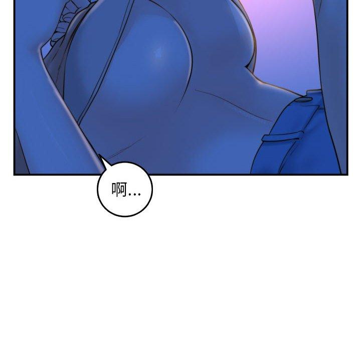 第38话 - 第10.jpg页