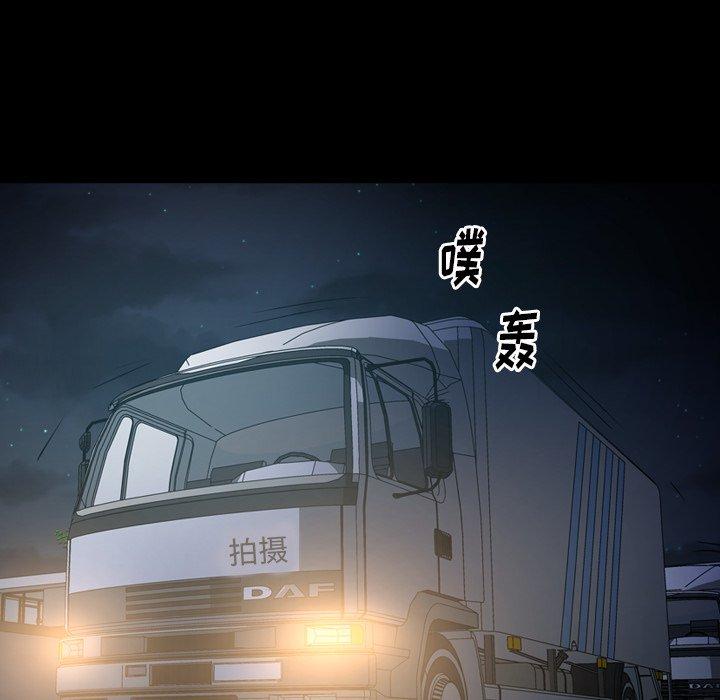 第59话 - 第10.jpg页