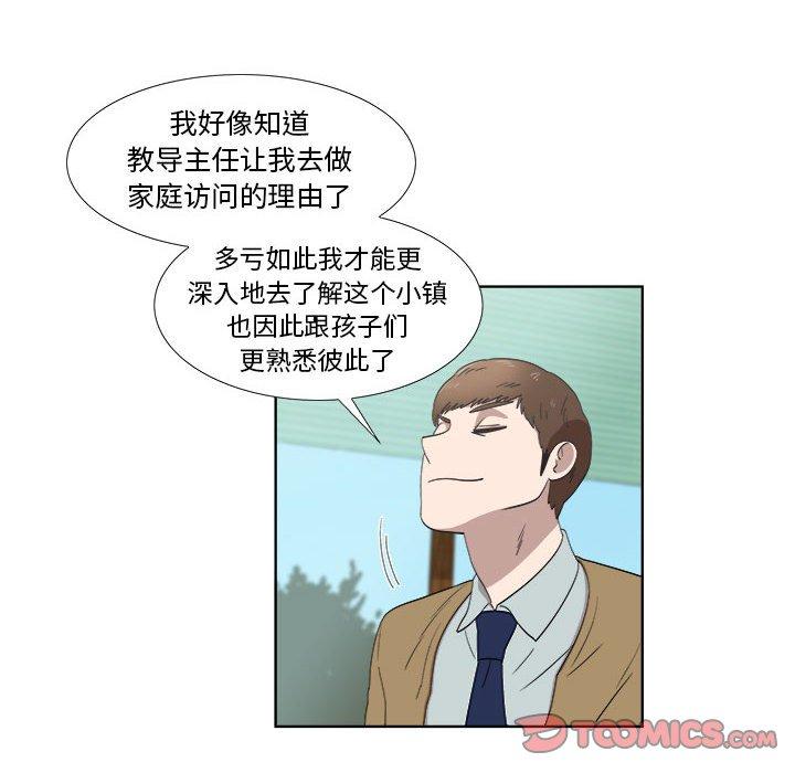 第22话 - 第10.jpg页