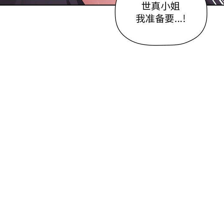 第23话 - 第10.jpg页