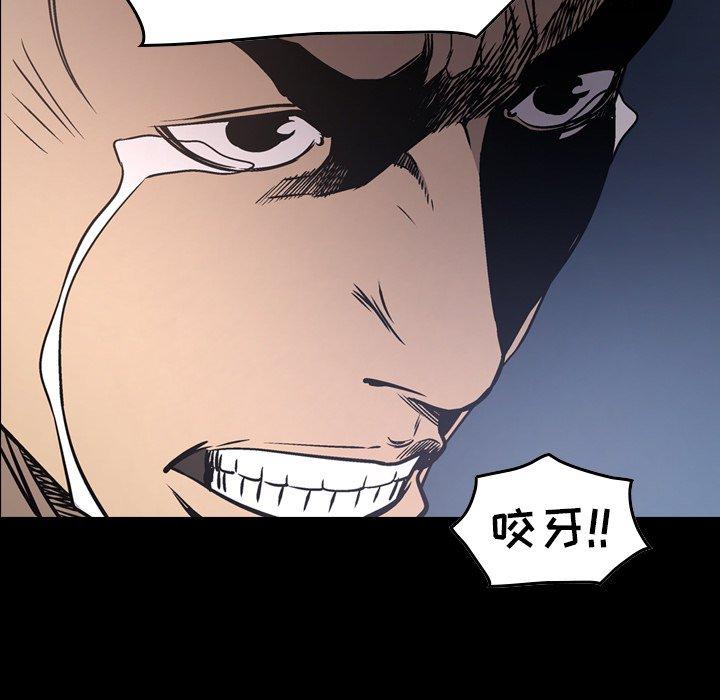 第67话 - 第10.jpg页