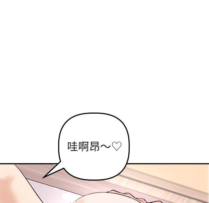 第41话 - 第10.jpg页