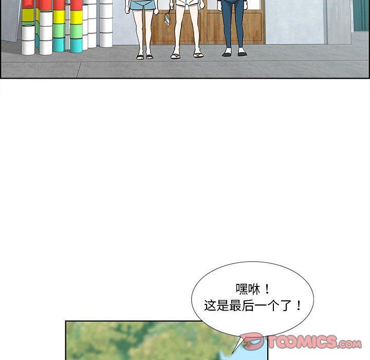 第31话 - 第10.jpg页