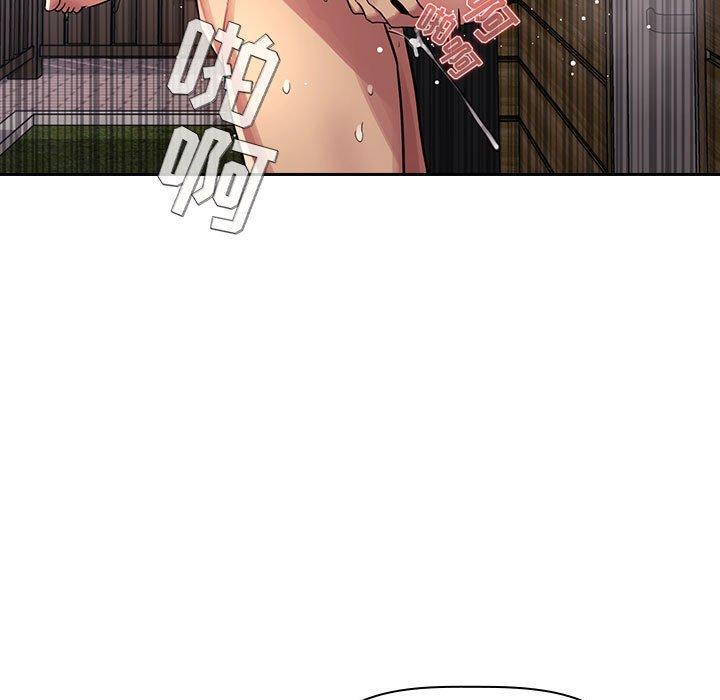 第 19 话 - 第91.jpg页