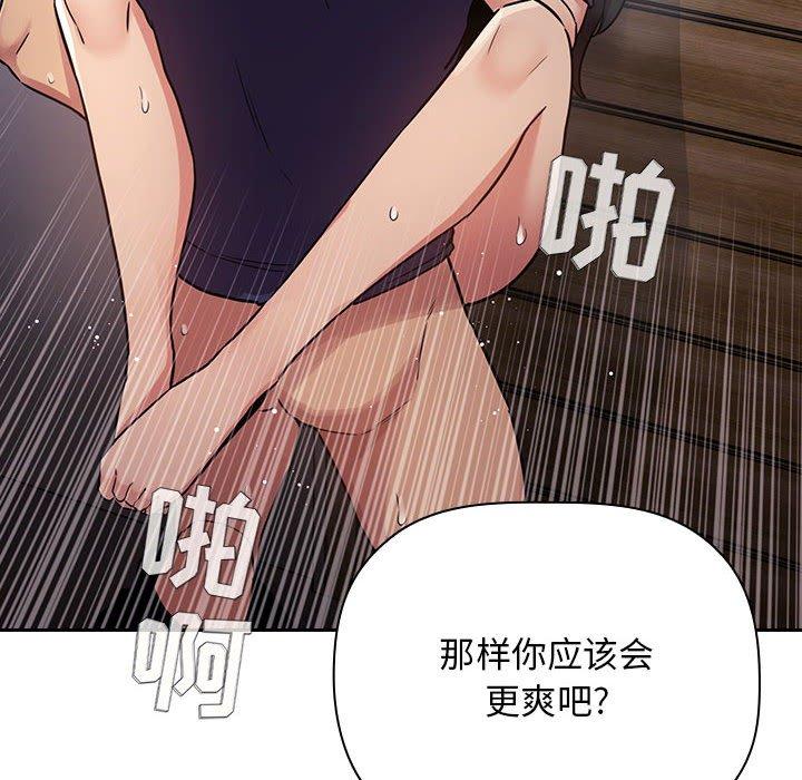 第 19 话 - 第98.jpg页